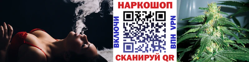 Купить Лыткарино Марихуана Мефедрон АМФ ГАШИШ Альфа ПВП