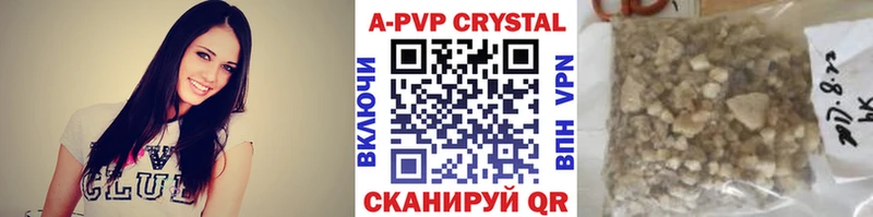 Alpha-PVP СК  Лыткарино 