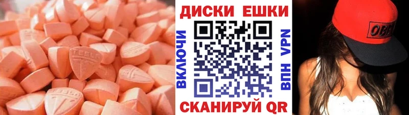 blacksprut ССЫЛКА  Лыткарино  ЭКСТАЗИ 300 mg 