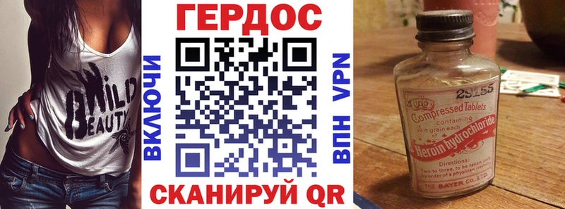наркошоп  Лыткарино  Героин VHQ 