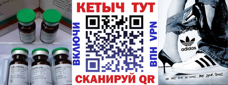 КЕТАМИН VHQ  Лыткарино 