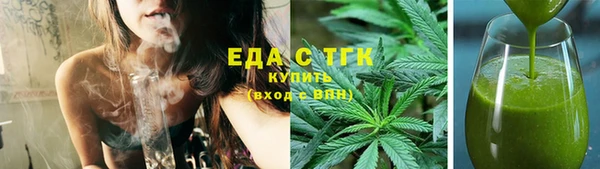стафф Вязьма