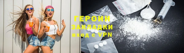 прущие грибы Вяземский