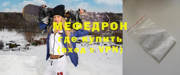 стафф Вязьма