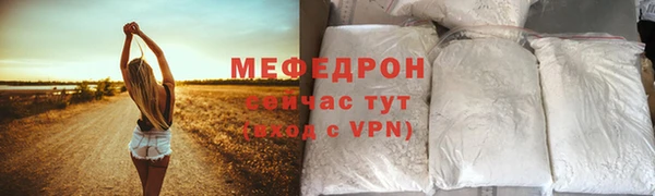 прущие грибы Вяземский