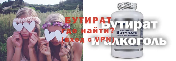 стафф Вязьма