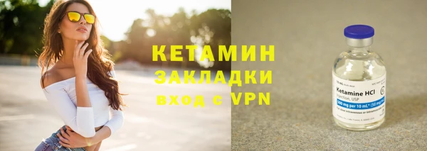 стафф Вязьма