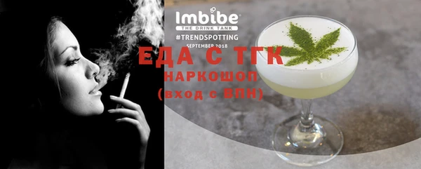прущие грибы Вяземский