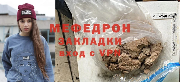 твердый Вязники