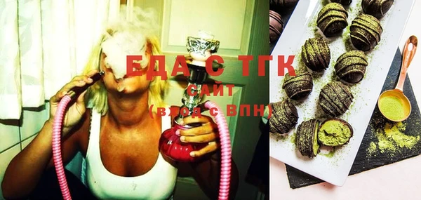 стафф Вязьма