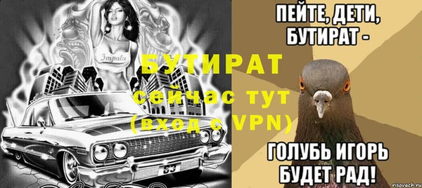 стафф Вязьма