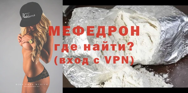 стафф Вязьма