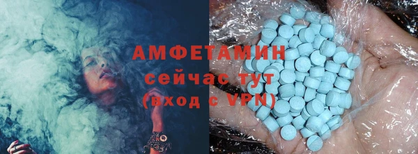 стафф Вязьма