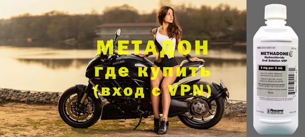 стафф Вязьма