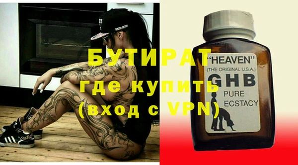 прущие грибы Вяземский