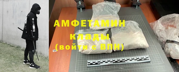 стафф Вязьма