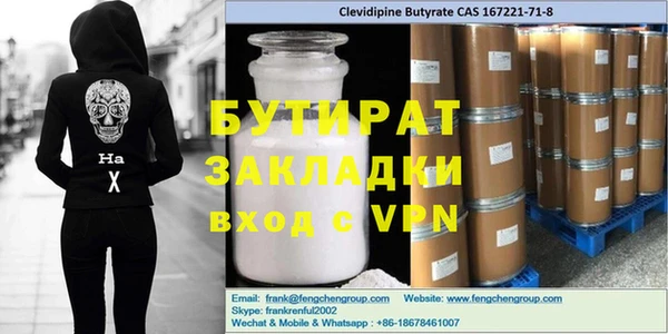 прущие грибы Вяземский