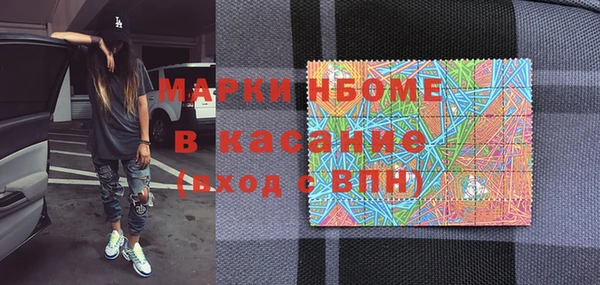 стафф Вязьма