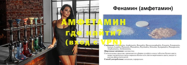стафф Вязьма