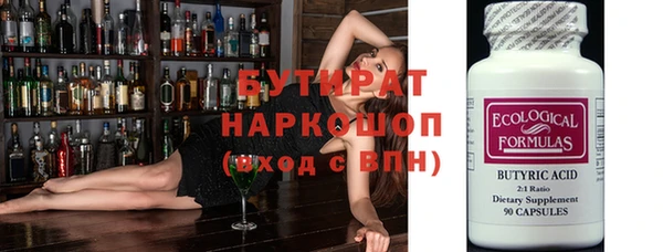 стафф Вязьма
