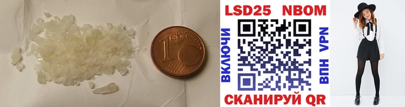 что такое   Лыткарино  ЛСД экстази кислота 