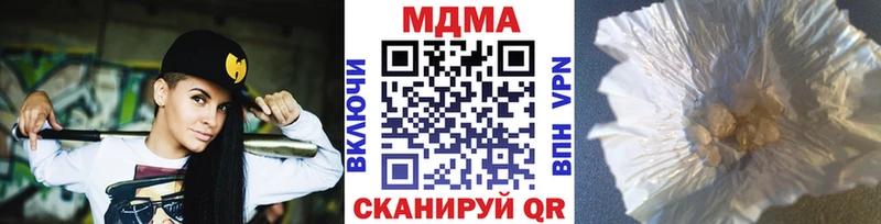MDMA Molly  блэк спрут   Лыткарино  цены  
