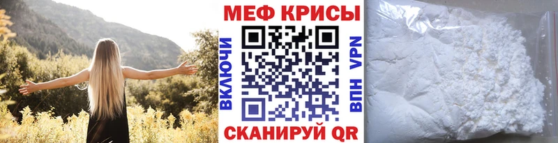 Мефедрон mephedrone  где купить наркотик  Лыткарино 