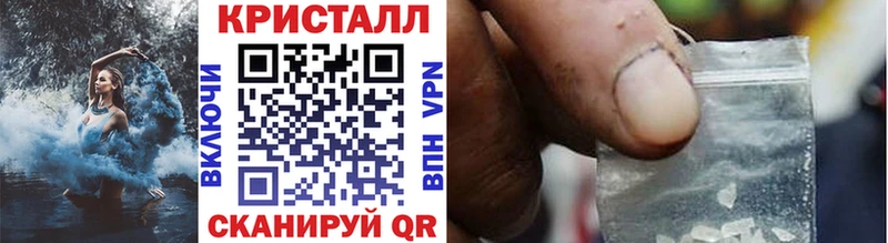 МЕТАМФЕТАМИН кристалл  Лыткарино 
